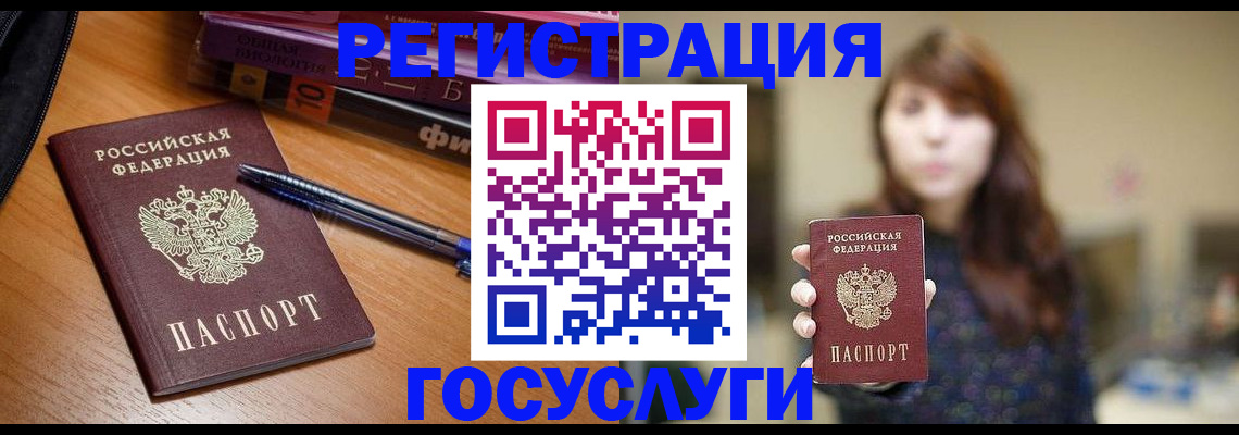 временная регистрация гарантия в Кашине